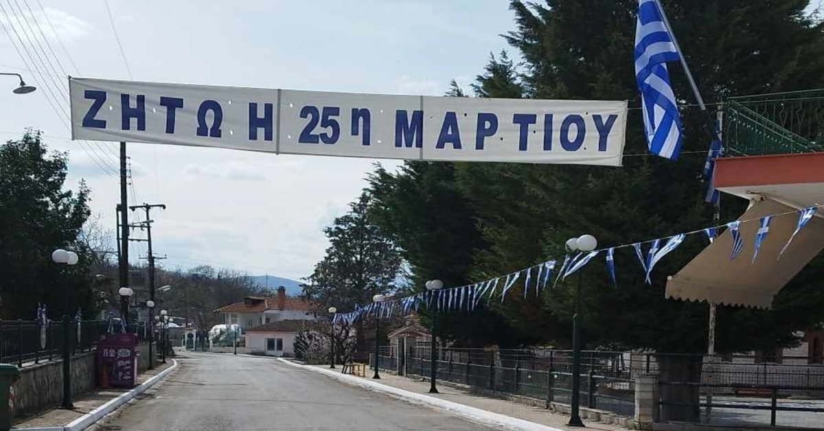 ΤΚ Καρυοχωρίου, του Δήμου Εορδαίας. Πεντακάθαρη και στολισμένη για τον εορτασμό της 25ης Μαρτίου (φωτογραφίες)