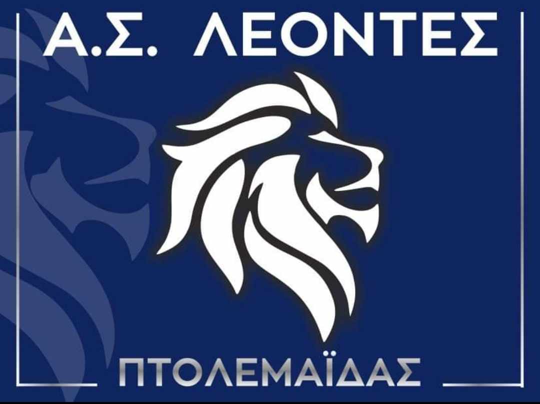 Β Εθνικη Βόλεϊ Γυναικών Λέοντες ΑΣ – Αριστοτέλης Σκύδρας