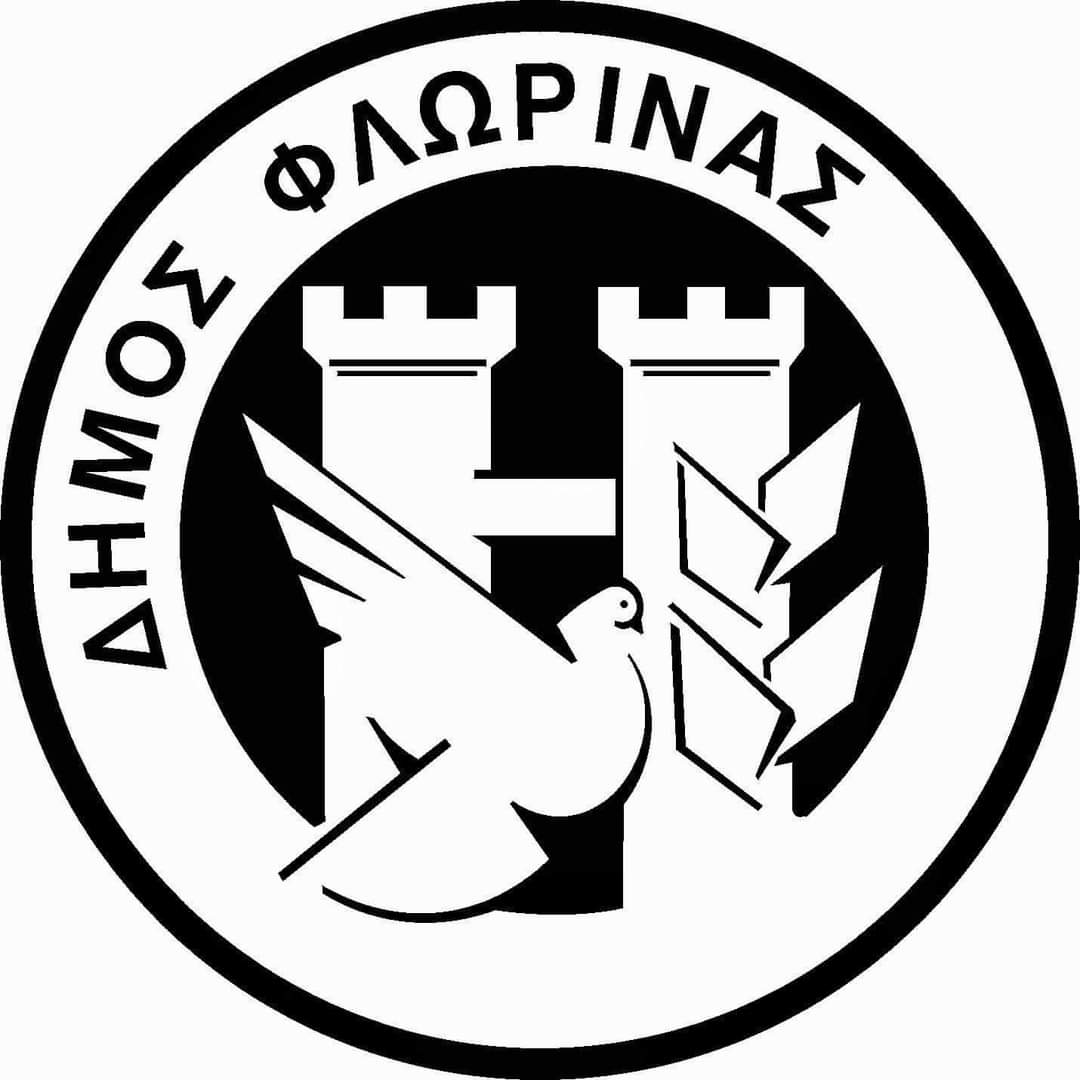 Δράση «Φλώρινα – Καθαρός Δήμος» του Δήμου Φλώρινας σε συνεργασία με την Πρωτοβάθμια και τη Δευτεροβάθμια Εκπαίδευση Φλώρινας