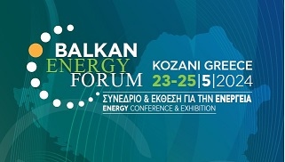 ΥΜΑΘ και ΔΕΘ-HELEXPO διοργανώνουν το Balkan Energy Forum στην Κοζάνη στις 23- 25 Μαΐου 2024