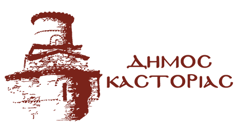 Κυκλοφοριακές ρυθμίσεις στο πλαίσιο των εργασιών του έργου: «Αναβάθμιση- Εξωραϊσμός του εσωτερικού παραλίμνιου δρόμου, μεταξύ περιοχής Πετσιά και περιοχής ΝΟΚ του Δήμου Καστοριάς», για το διάστημα 14-16 Μαΐου 2024