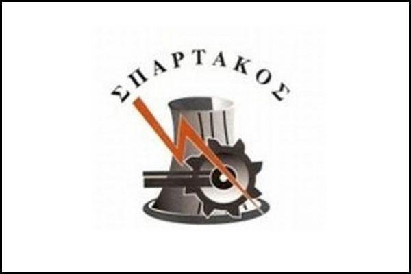 Σπάρτακος: πρόσκληση για αντικατάσταση Προεδρείου