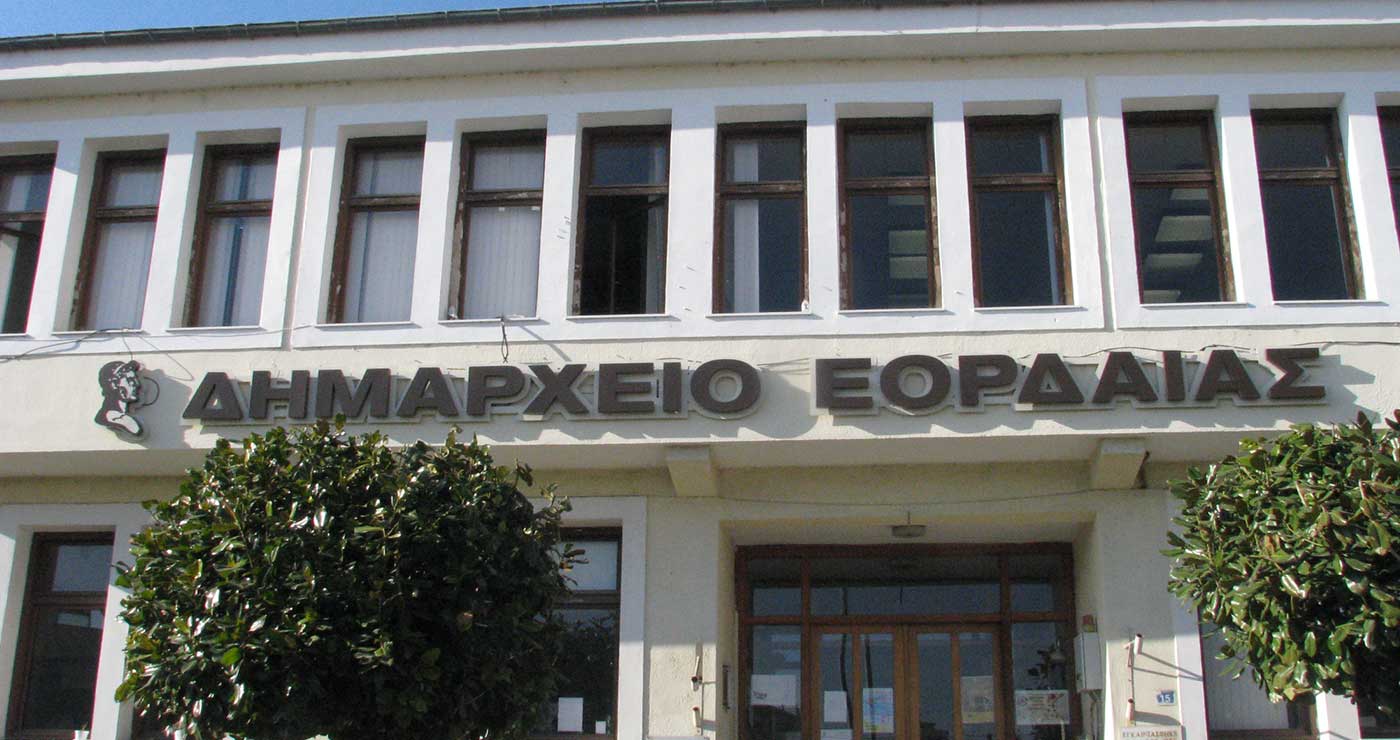 Ρύθμιση της οδικής κυκλοφορίας στην πόλη της Πτολεμαΐδας την 15 η Οκτωβρίου 2024 κατά τον Εορτασμό των Ελευθέριων της Πτολεμαΐδας από τον τουρκικό ζυγό.