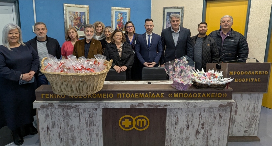 Δήμος Εορδαίας – Πασχαλινή Προσφορά στο Μποδοσάκειο Νοσοκομείο Πτολεμαΐδας