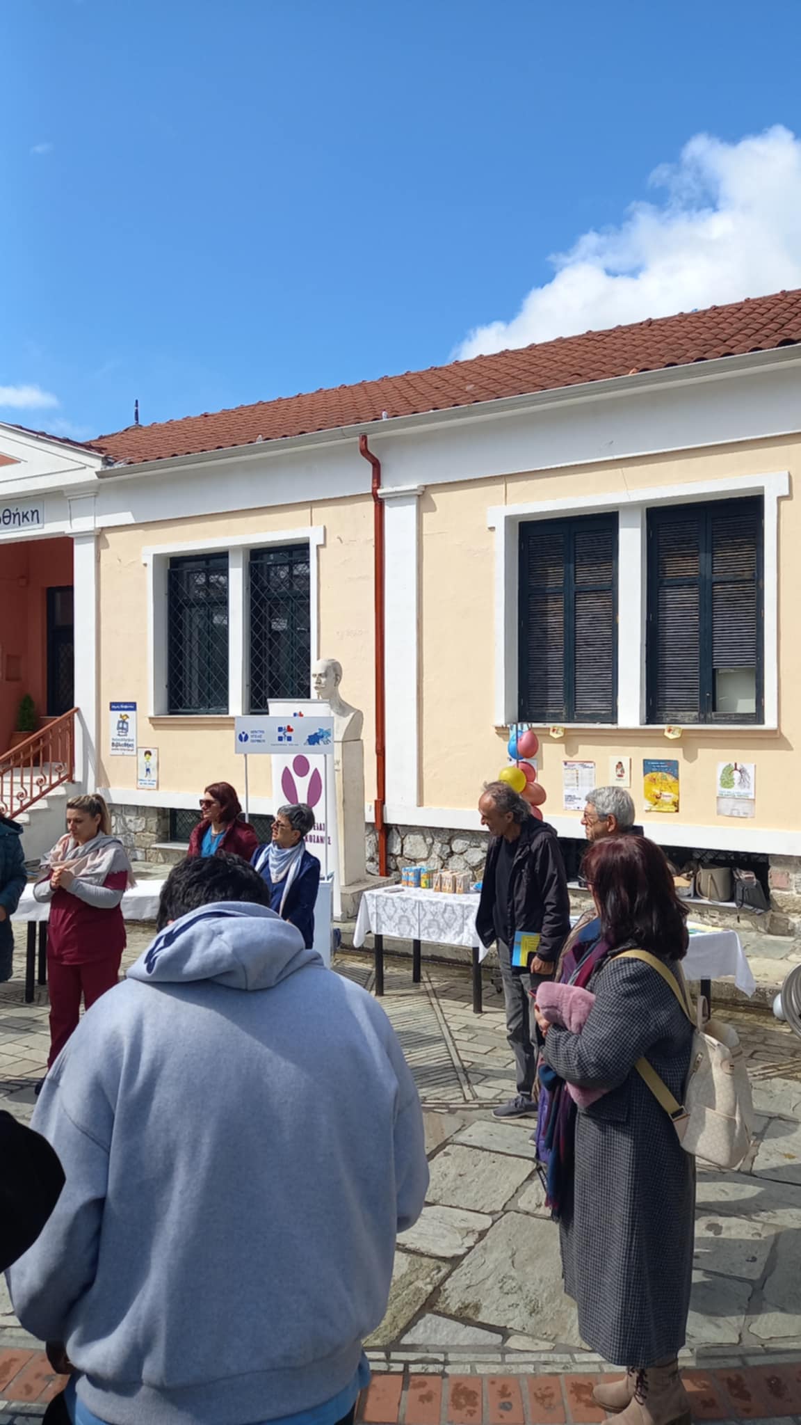 ΔΗΜΟΣ ΒΕΛΒΕΝΤΟΥ ΔΕΛΤΙΟ ΤΥΠΟΥ Τιμώντας την Παγκόσμια Μέρα Υγείας