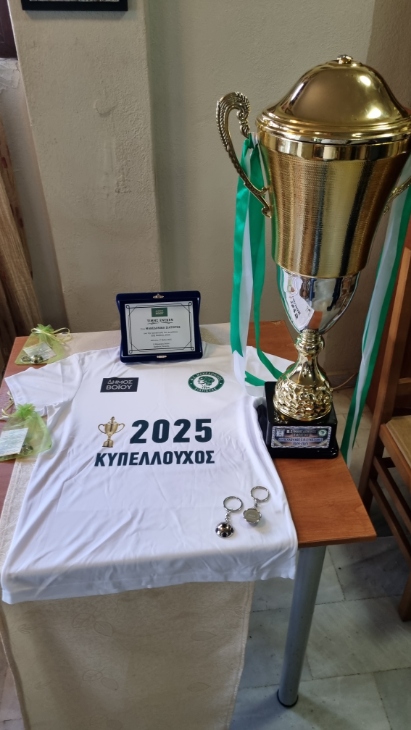 Εκδήλωση του Δήμου Βοΐου προς τιμήν του Μακεδονικού Σιάτιστας για την κατάκτηση του κυπέλλου ΕΠΣ Κοζάνης