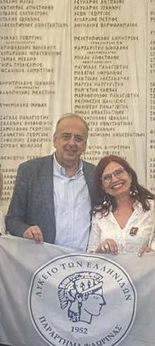 Επίσκεψη του Λυκείου των Ελληνίδων Φλώρινας στο Γενικό Προξενείο της Ελλάδας στην Κωνσταντινούπολη