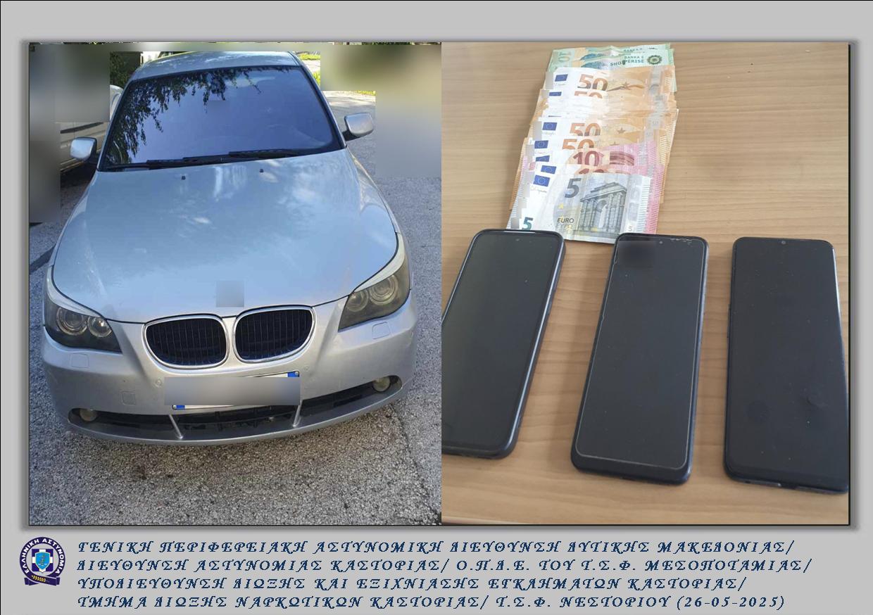 Συνελήφθη 28χρονος αλλοδαπός σε περιοχή της Καστοριάς, για παράνομη μεταφορά -2- αλλοδαπώνΚατασχέθηκαν Ι.Χ.Ε. αυτοκίνητο, χρηματικό ποσόκαι -3- κινητά τηλέφωνα
