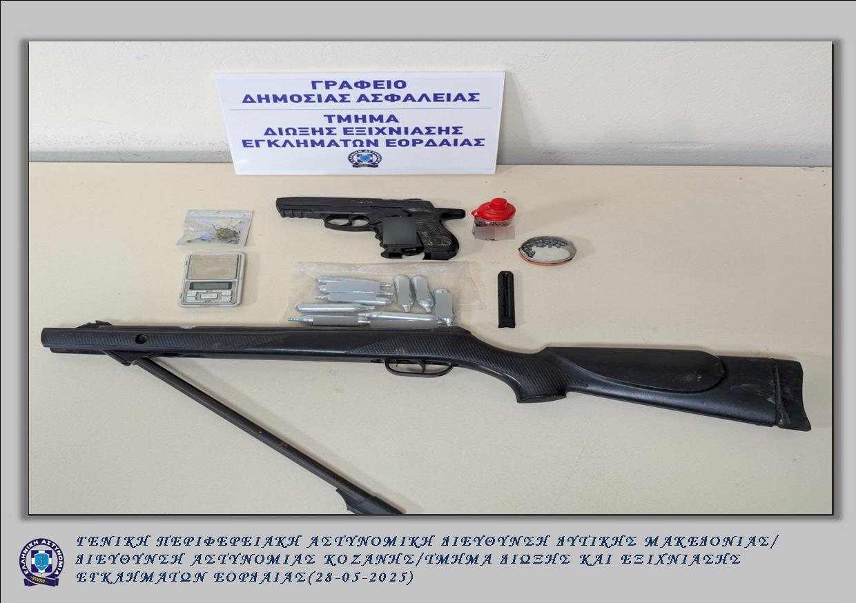 Συνελήφθησαν δύο ημεδαποί για βαριά σωματική βλάβη κατά συναυτουργία σε βάρος 58χρονου ημεδαπούΟι ανωτέρω συνελήφθησαν και για παραβάσεις της νομοθεσίας περί όπλων και περί ναρκωτικών ουσιών