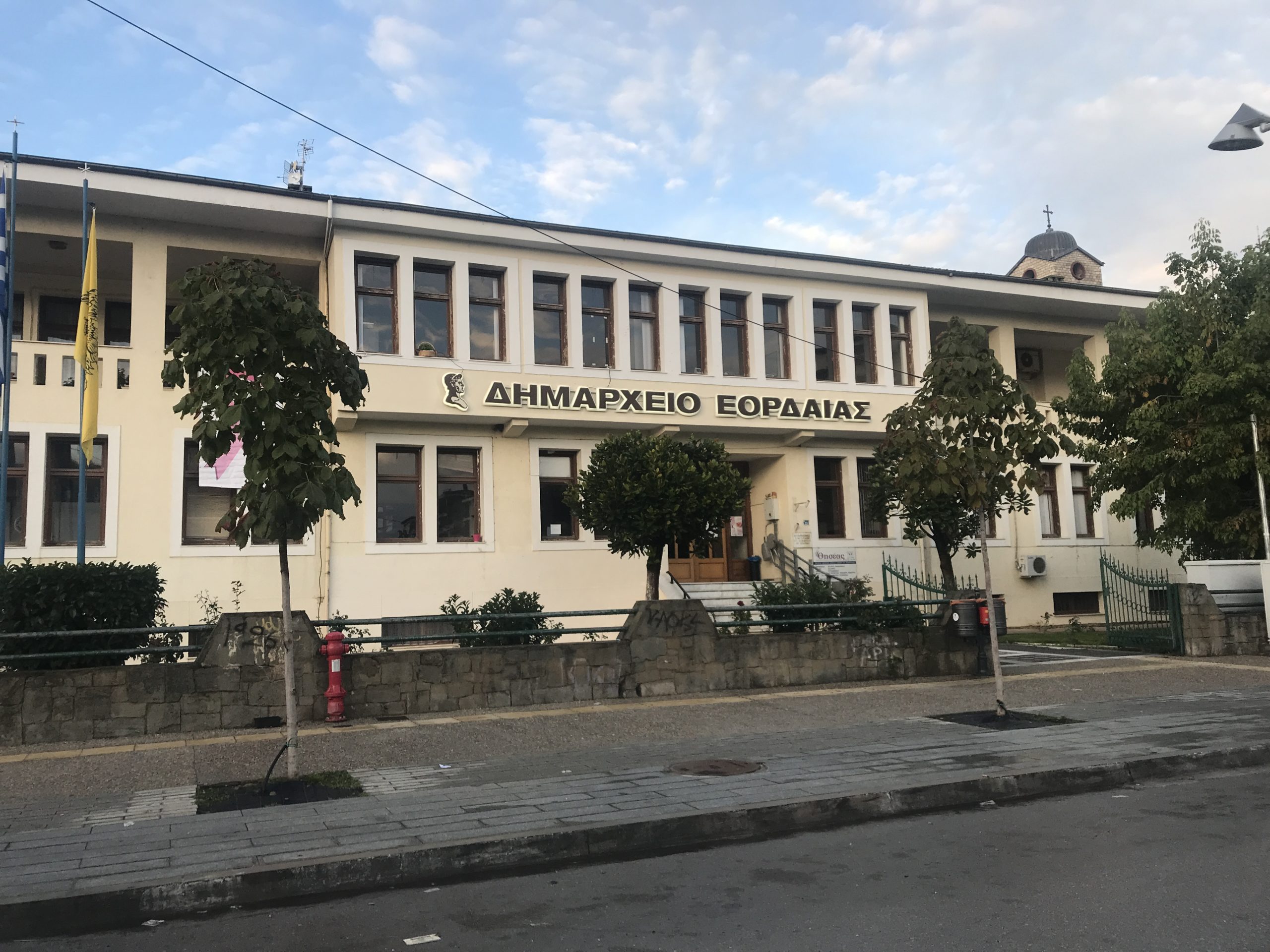 ΘΕΜΑ: Σεμινάριο Πρώτων Βοηθειών για τους εργαζόμενους των Δημοτικών Παιδικών και Βρεφονηπιακών Σταθμών του Δήμου Εορδαίας
