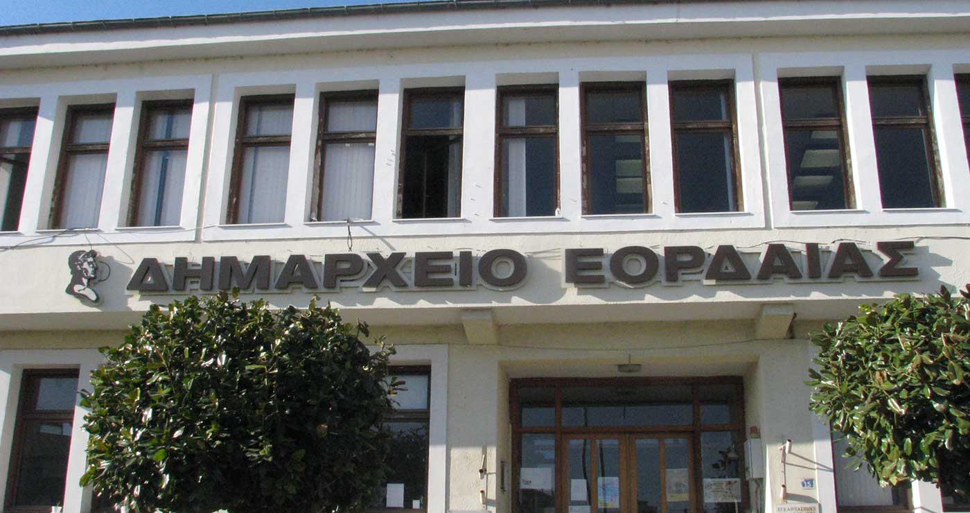 Δήμος Εορδαίας: Διαθέτει κλιματιζόμενους χώρους για την προστασία των ευάλωτων πολιτών από τις υψηλές θερμοκρασίες