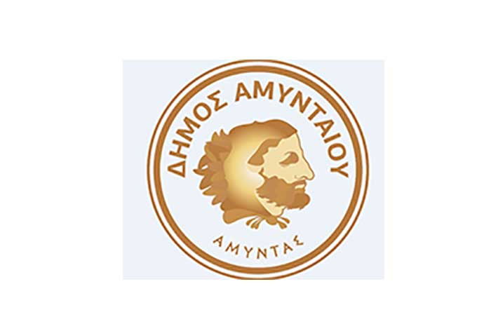 Δελτίο Τύπου Δήμος Αμυνταίου