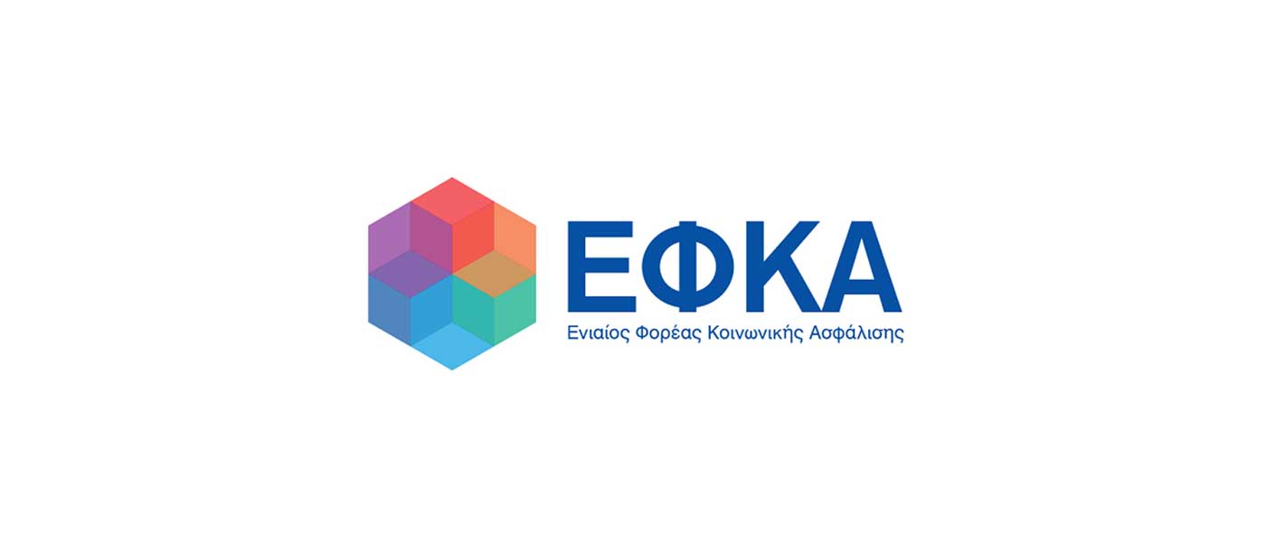 e-ΕΦΚΑ: Εγκαινιάζεται την Πέμπτη 23 Οκτωβρίου 2025 στις 10 π.μ. το κτίριο που θα στεγάζει το ΚΕ.Π.Α. Κοζάνης, με την παρουσία της υπουργού εργασίας Νίκης Κεραμέως και του Διοικητή e-ΕΦΚΑ Αλέξανδρου Βαρβέρη.