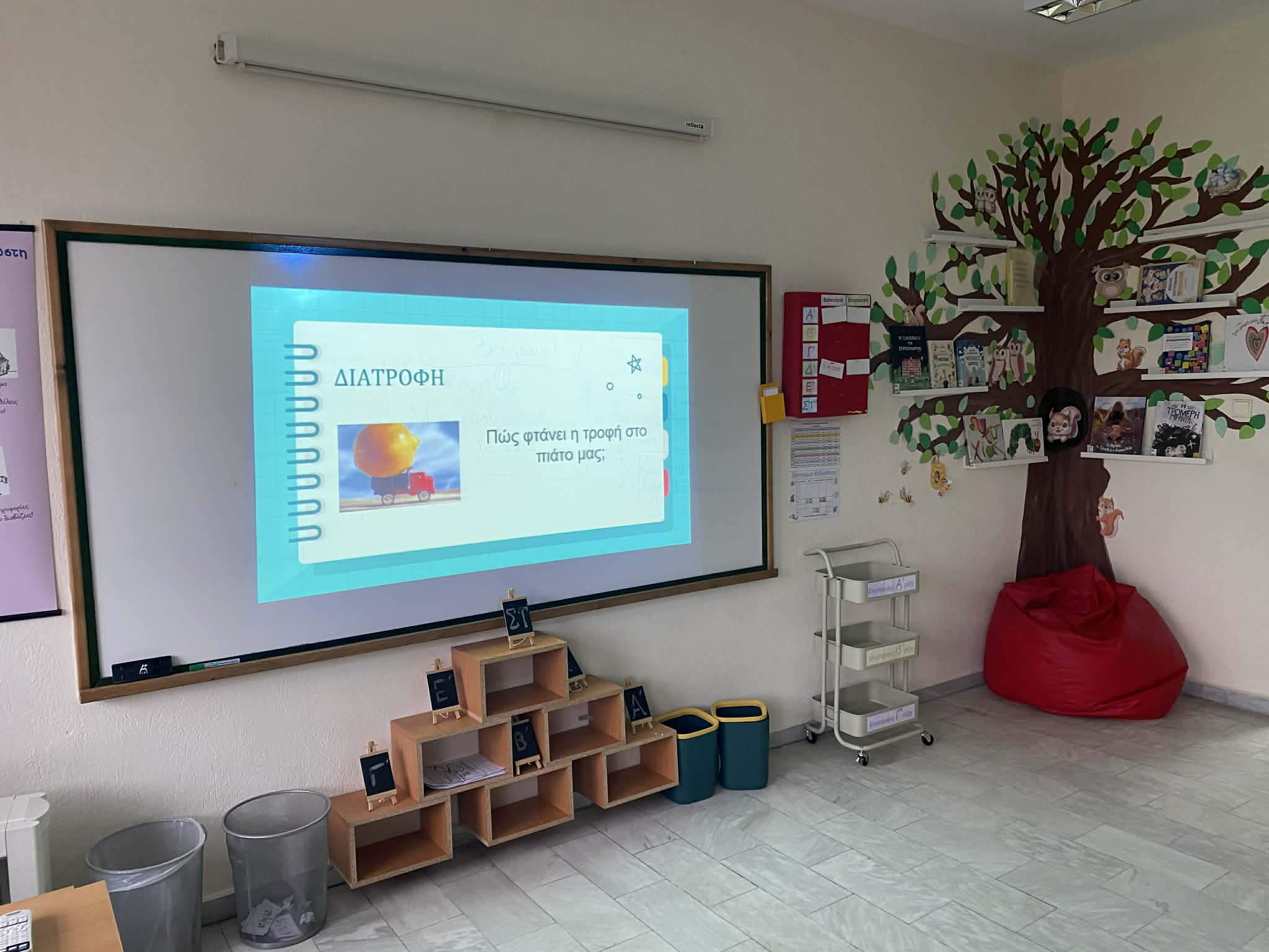 ΘΕΜΑ: Ο Δήμος Εορδαίας ολοκλήρωσε την πρώτη φάση του εκπαιδευτικού προγράμματος“Μειώνοντας το Οικολογικό Αποτύπωμα”