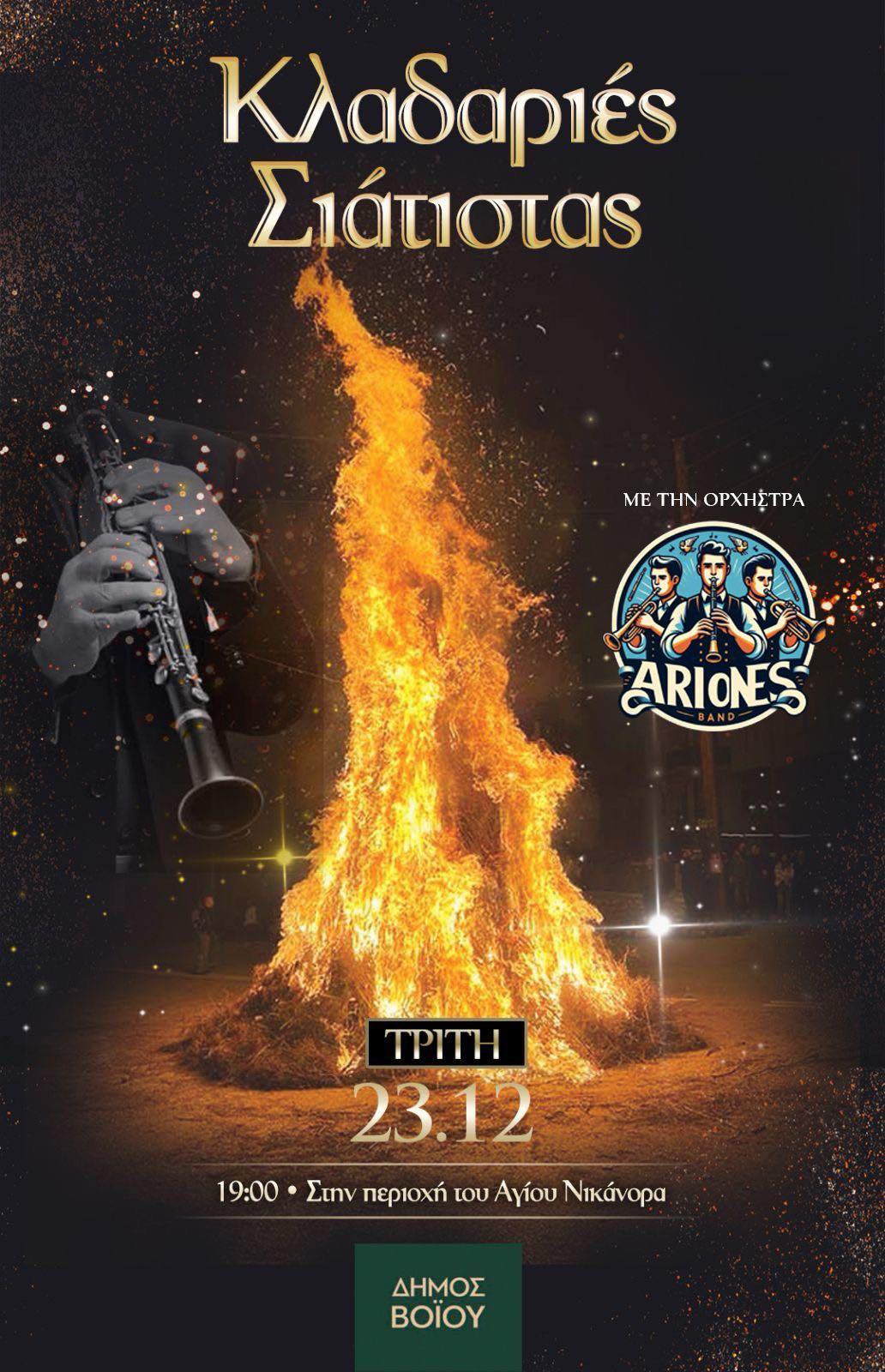 𝝖𝝢𝝖𝝗𝝞𝝮𝝨𝝜 𝝩𝝤𝝪 𝝚𝝝𝝞𝝡𝝤𝝪 𝝩𝝮𝝢 𝝟𝝠𝝖𝝙𝝖𝝦𝝞𝝮𝝢 𝝨𝝩𝝜 𝝨𝝞𝝖𝝩𝝞𝝨𝝩𝝖